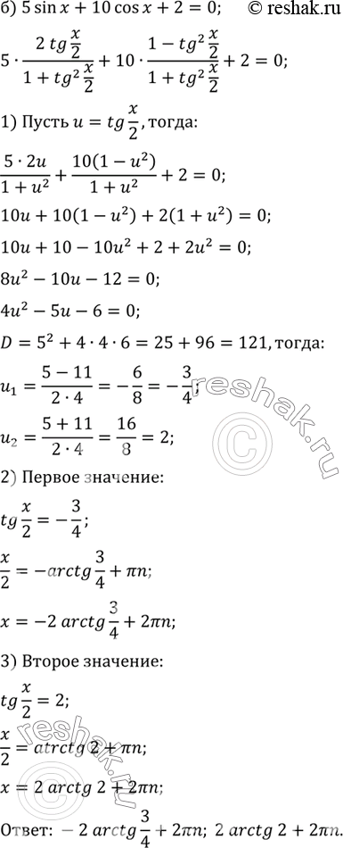 Дополнительное изображение